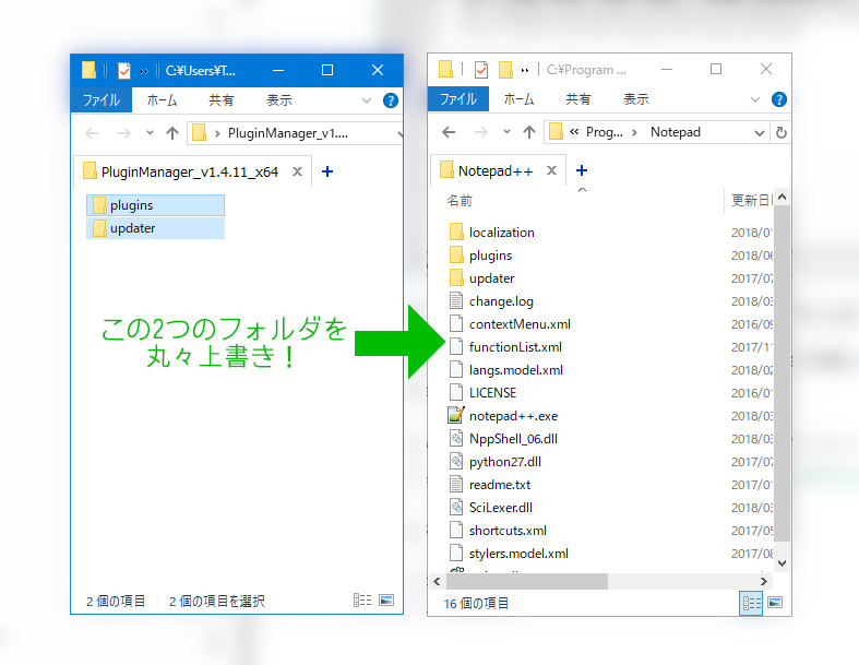 Notepad はこう使え Libre Products